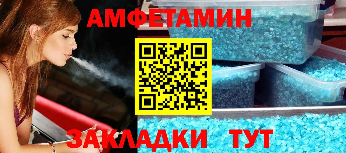 Сертолово  АМФ  Вход с VPN  Amphetamine 98% 