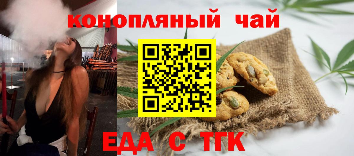 Canna-Cookies марихуана  Вход с VPN  Сертолово 
