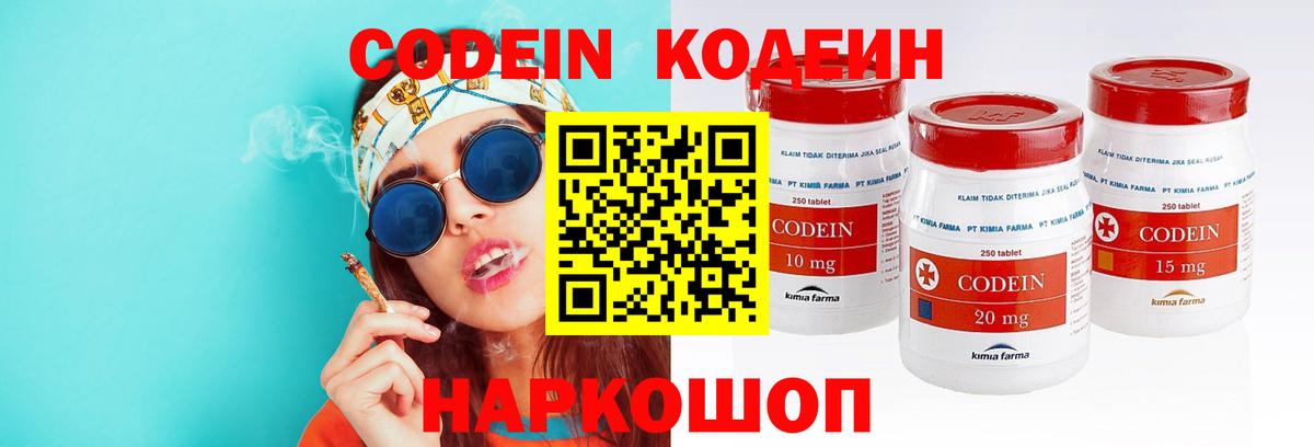 ГАШИШ  ГАШИШ  АМФ кристаллы  МЕТ  МЕФ кристаллы  Сертолово  Вход с VPN  Кокаин  Канабис 