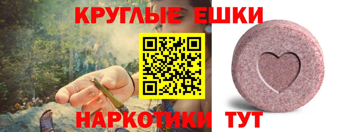 Ecstasy  Экстази XTC  Вход с VPN  Экстази круглые  Сертолово 