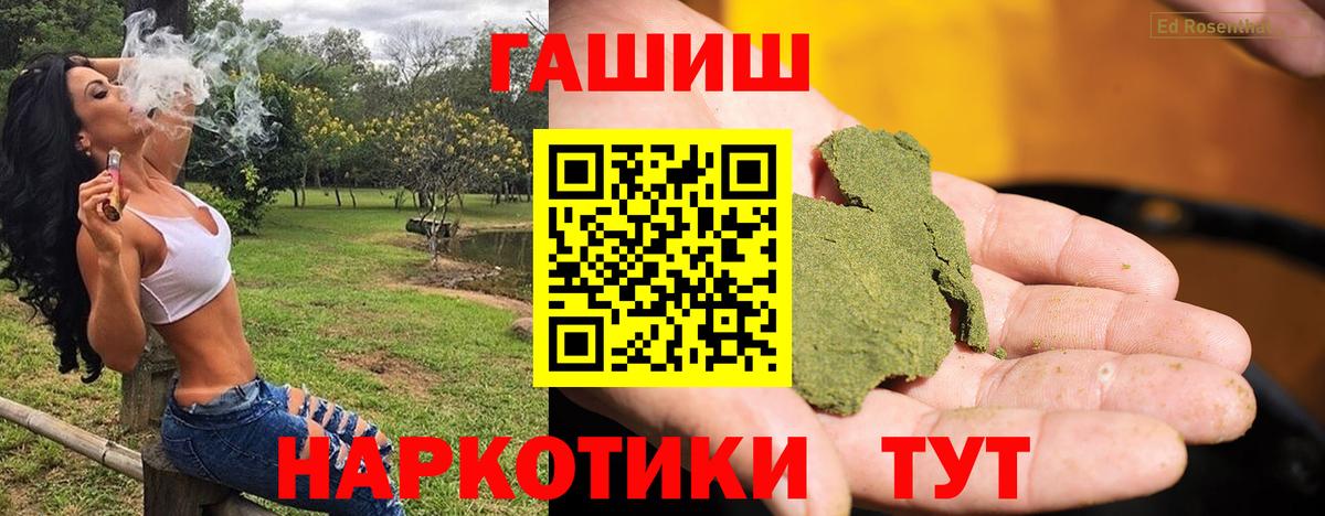 ГАШИШ Cannabis  ГАШ  Сертолово  Вход с VPN  ГАШ Cannabis 