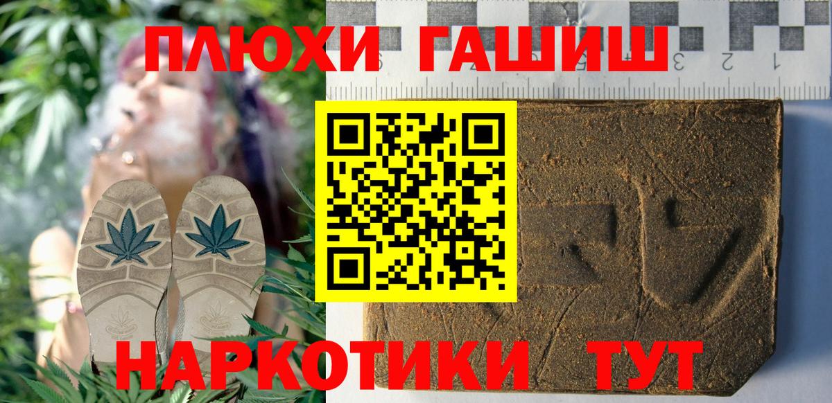 ГАШ Изолятор Сертолово