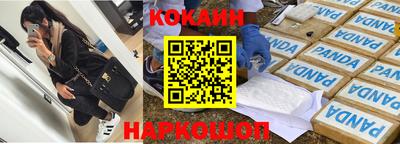 индика Обь