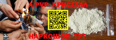 mdpv Обнинск