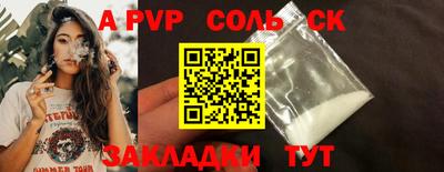 mdpv Обнинск