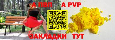 индика Обь