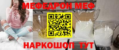 индика Обь