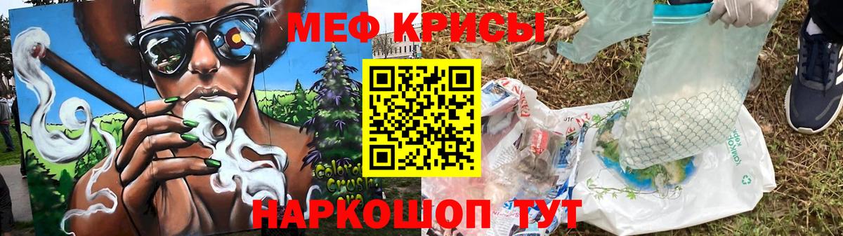 Мефедрон мука Сертолово