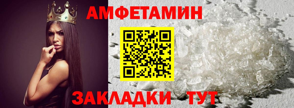 Метамфетамин Декстрометамфетамин 99.9%  Вход с VPN  Сертолово 