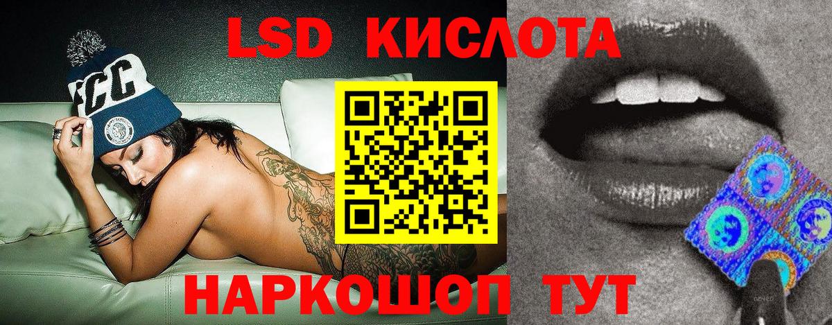 Наркотические марки 1500мкг  Вход с VPN  Сертолово  Наркотические марки 1500мкг 