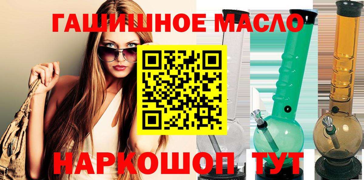 Дистиллят ТГК жижа Сертолово