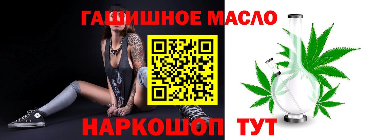 ТГК жижа  Дистиллят ТГК THC oil  Вход с VPN  Сертолово 