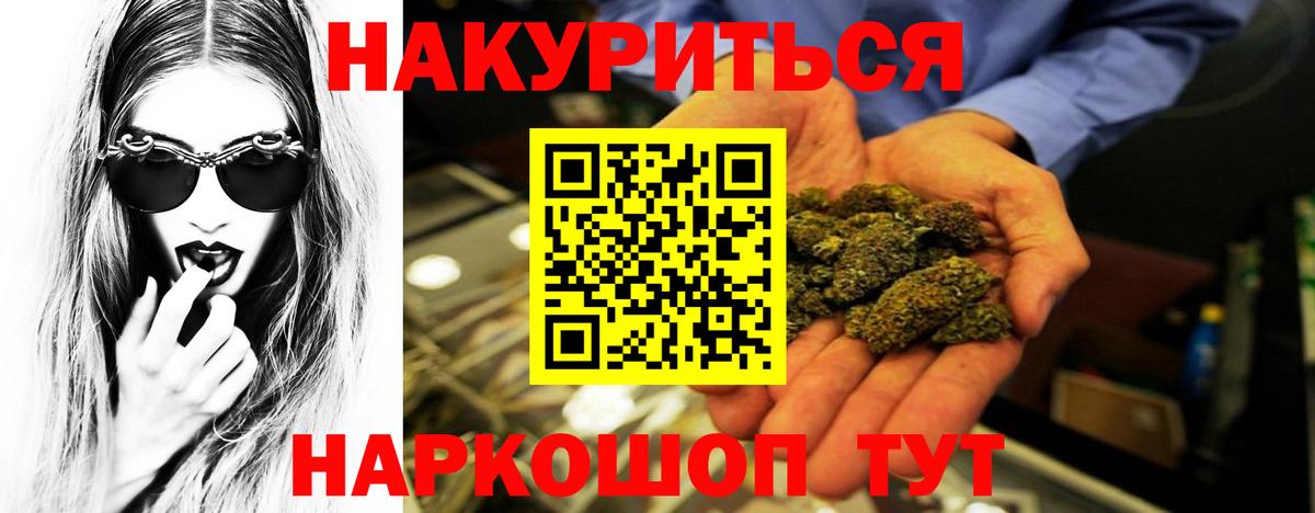 Шишки марихуана ГИДРОПОН Сертолово