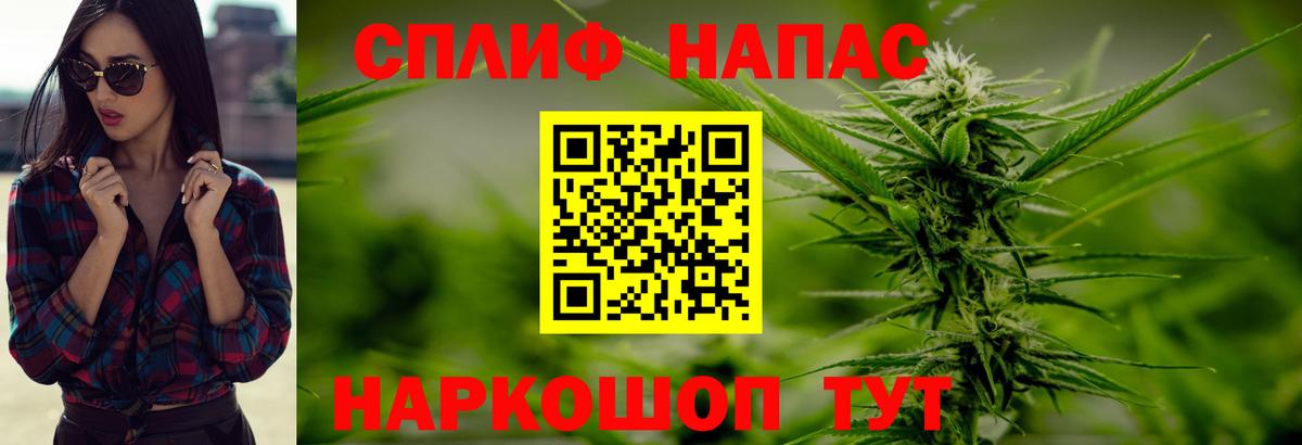 МАРИХУАНА сатива  МАРИХУАНА THC 21%  Сертолово  Вход с VPN  Шишки марихуана LSD WEED 